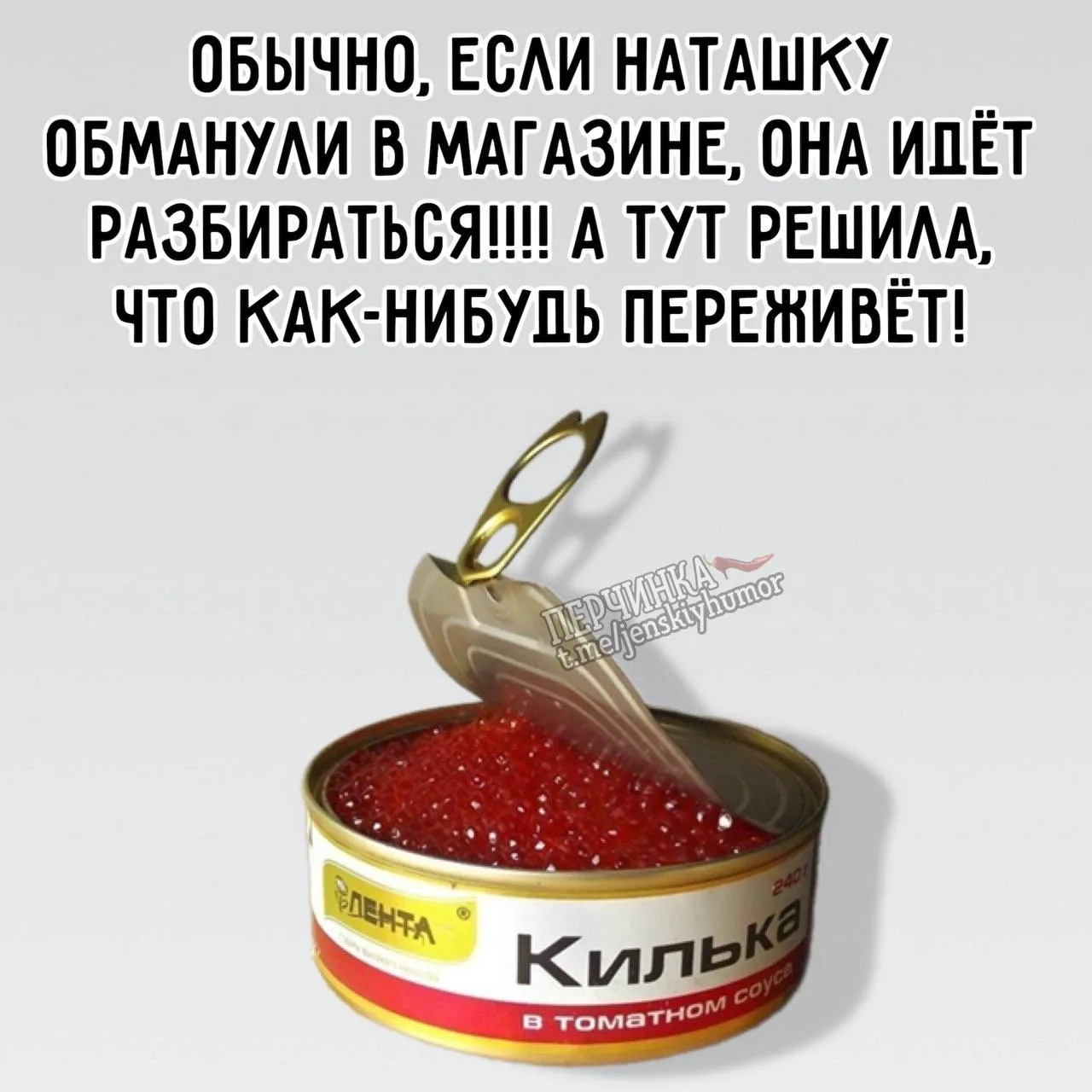 Женский юмор - Подписаться