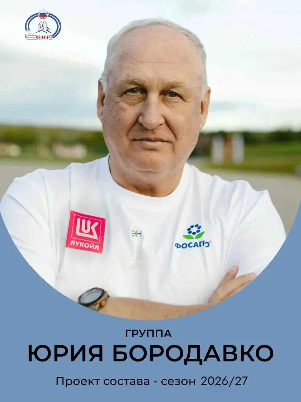 🏆 Тренеры: