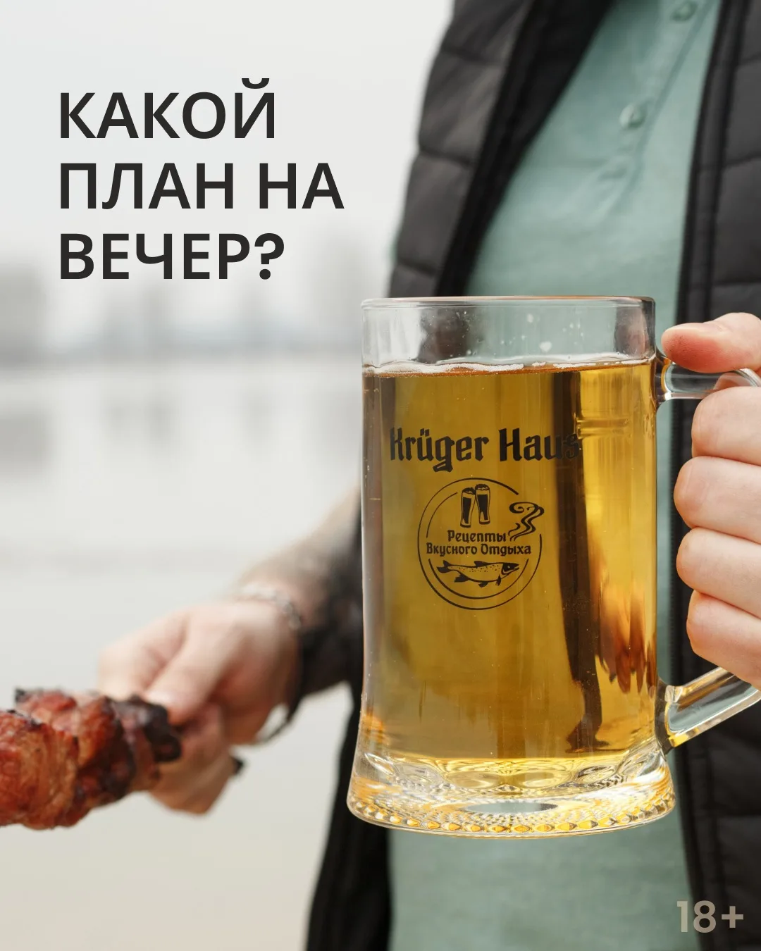 Идеальный план 😉
