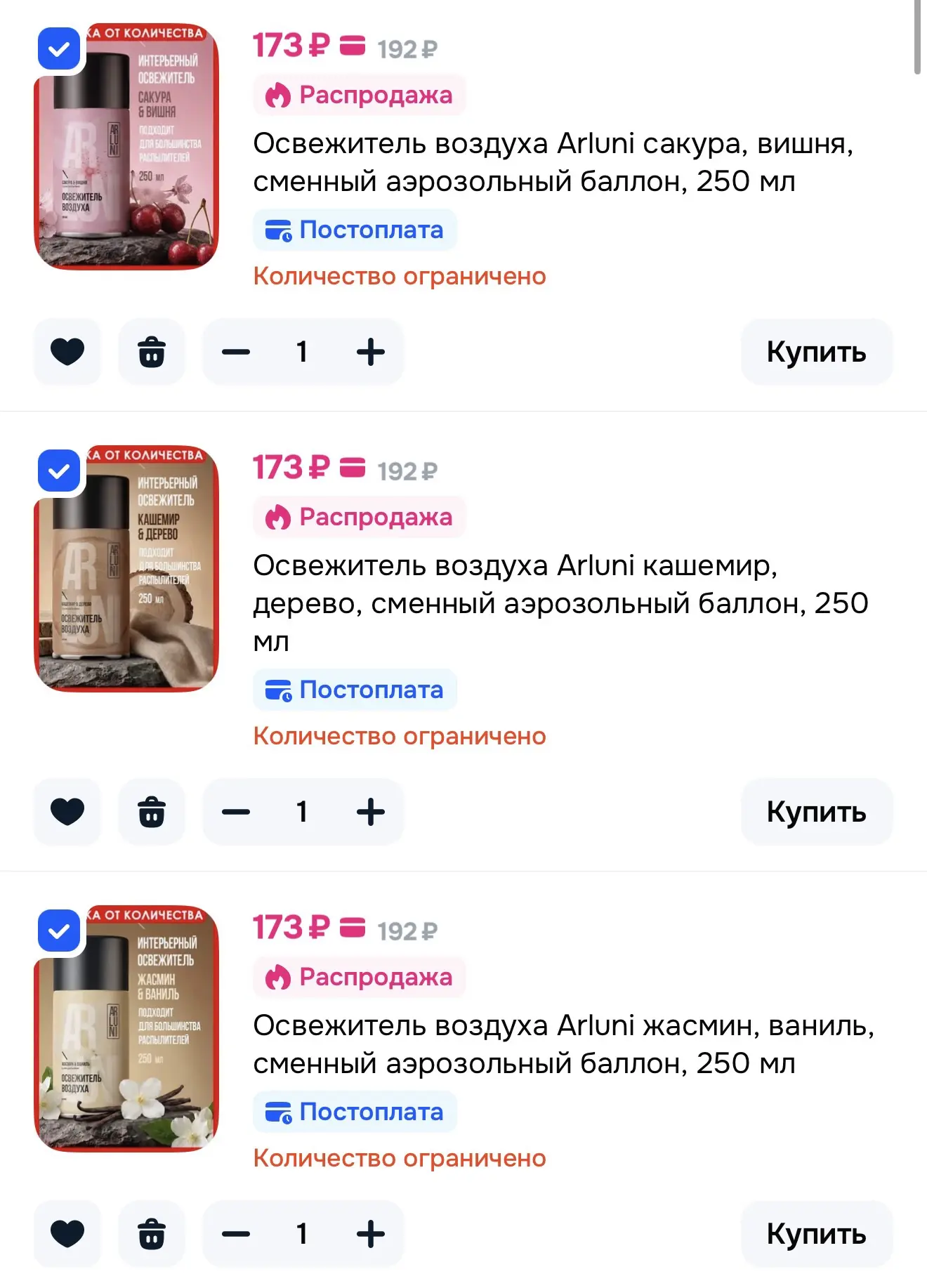 Цена по акции https://ozon.ru/t/ukXqogN