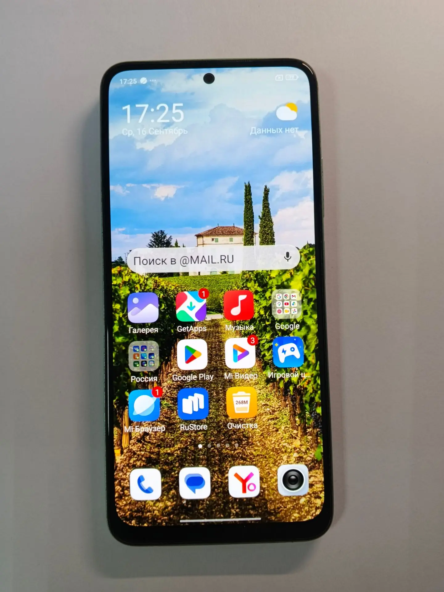 📱Мобильный телефон Xiaomi Redmi Note 12S  8/256 гб📱