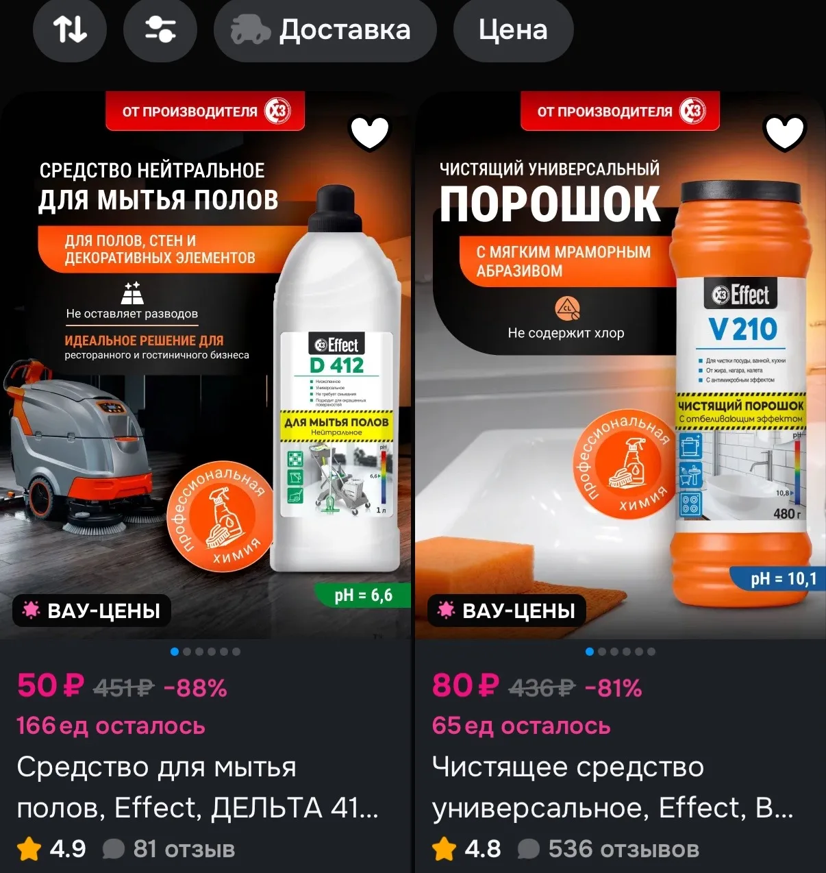 https://ozon.ru/s/akvileya