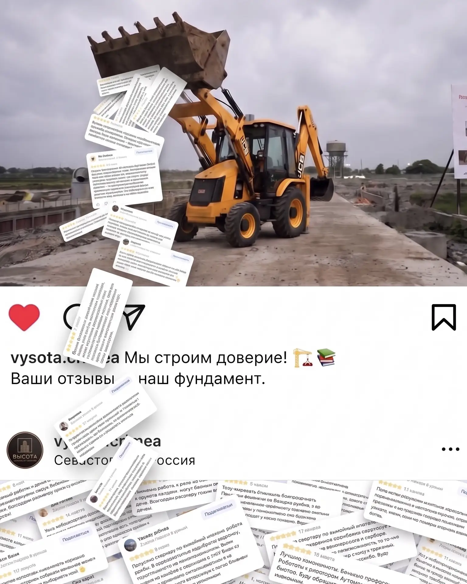 ￼✍️Принесли вам немного новых отзывов о нашей работе