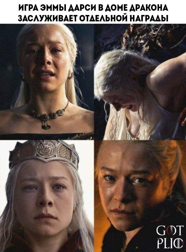 Она однозначно этого заслуживает!

🍿Фильмы и Cериалы  - Подписаться