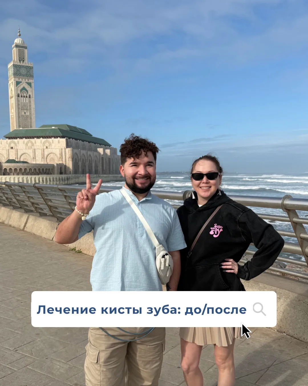 Добрый день. Сегодня сделали контрольный КТ-рентген снимок: лечение кисты зуба спустя 7...