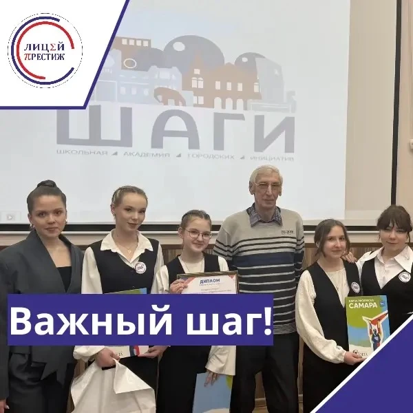 ВАЖНЫЙ ШАГ ВПЕРЕД!
