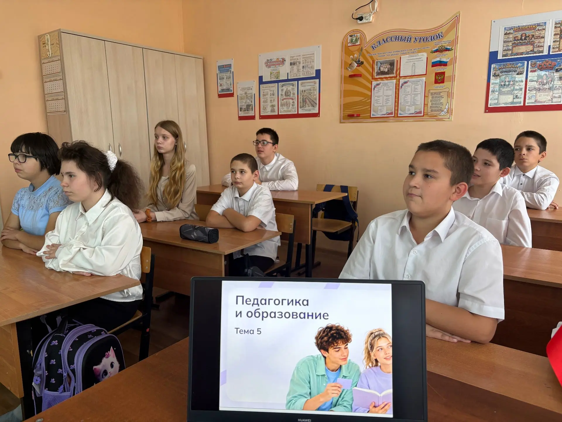 ✨1 октября 2026г в МКОУ «Белоомутская школа-интернат для обучающихся с ОВЗ» прошли заня...
