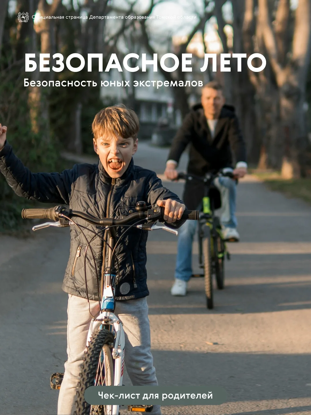 Оказаться в травмпункте летом — неприятное событие. Всегда нужно помнить о безопасности...
