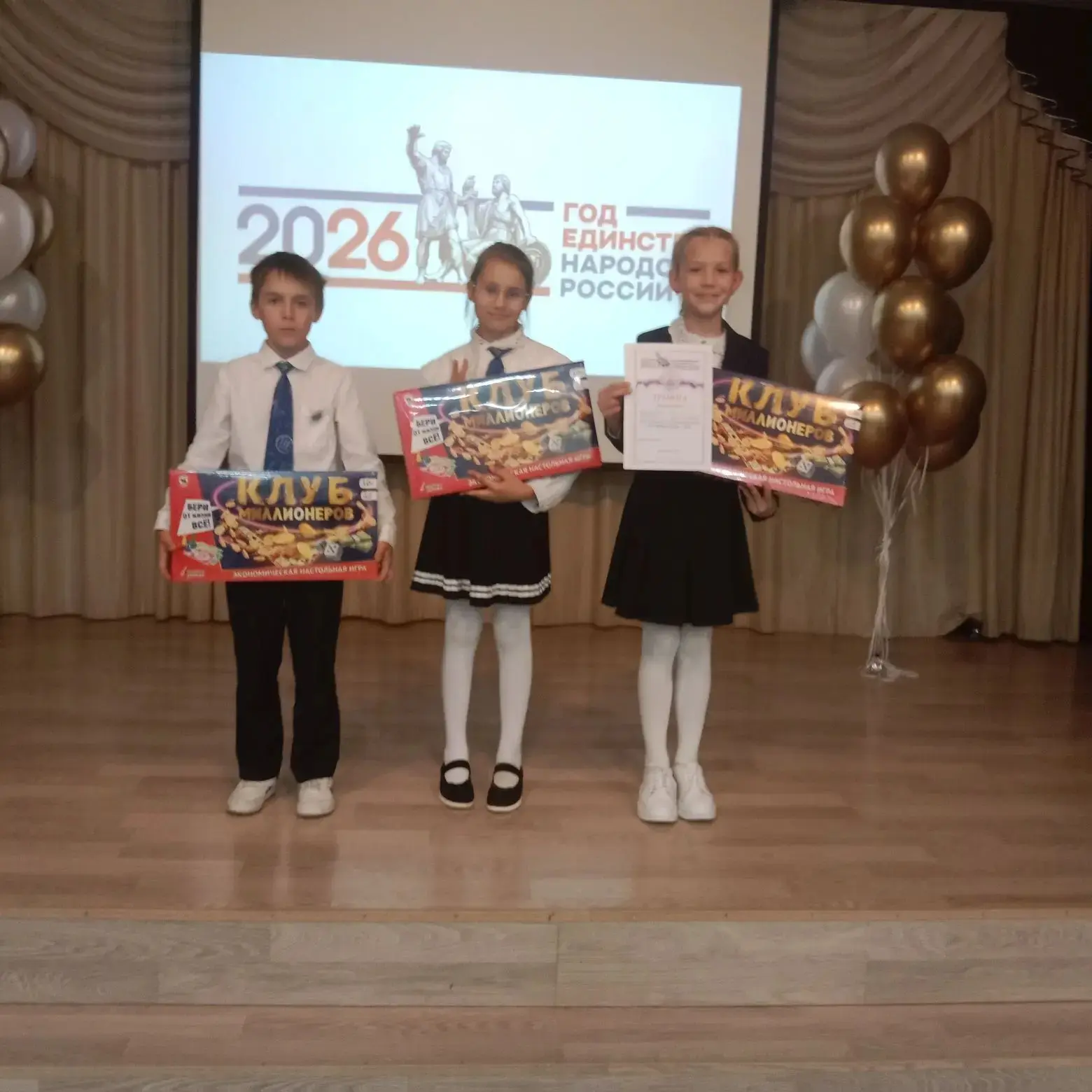 2026 год- год Единства народов России🇷🇺  👨‍🎓27 апреля в Берёзовском муниципальном округе состоялась 
