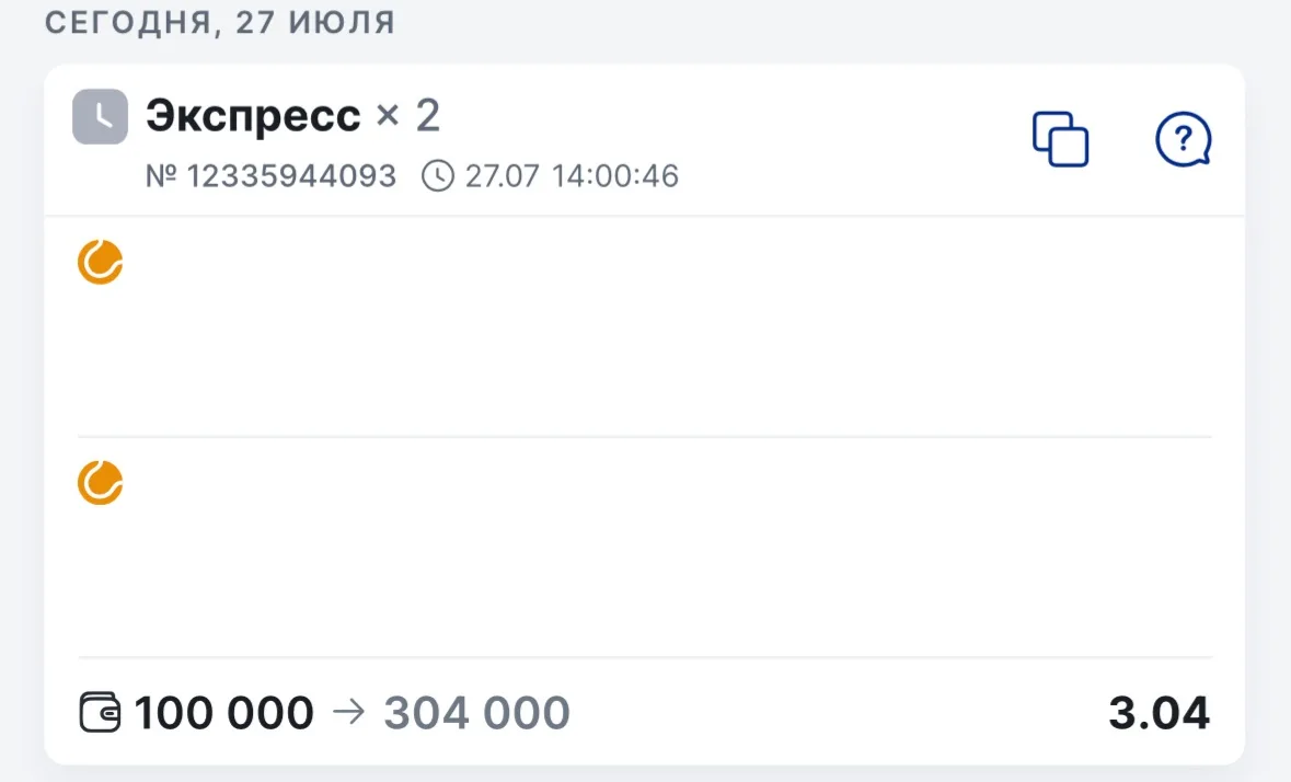 ПОДГОТОВИЛ ПРЕСС 3.04 КФ НА ТЕННИС 🎾

⚡Только тщательный отбор матчей — работаю с теми встречами, г