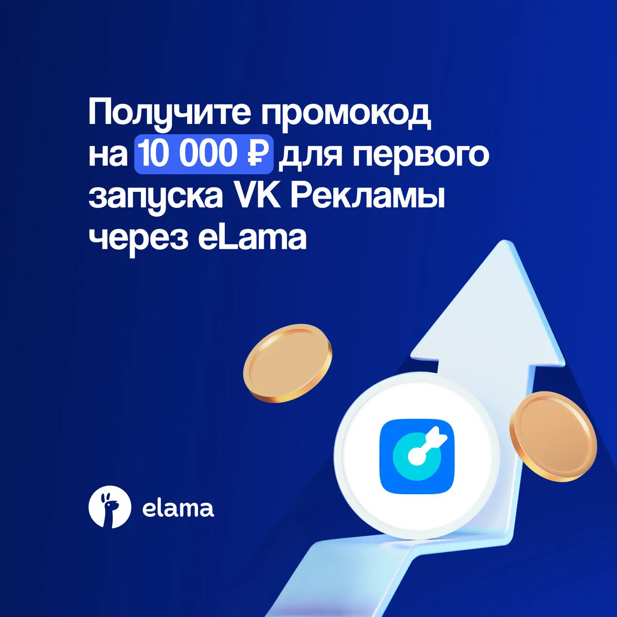 Изображение 1 к публикации «Несносный дед PRO - Яндекс Директ»