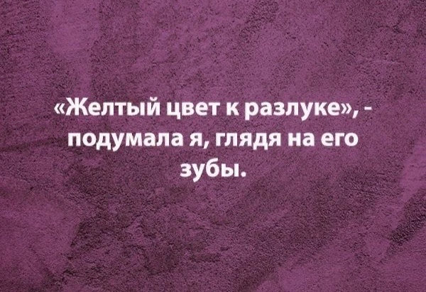 Все персонажи вымышлены, все совпадения случайны