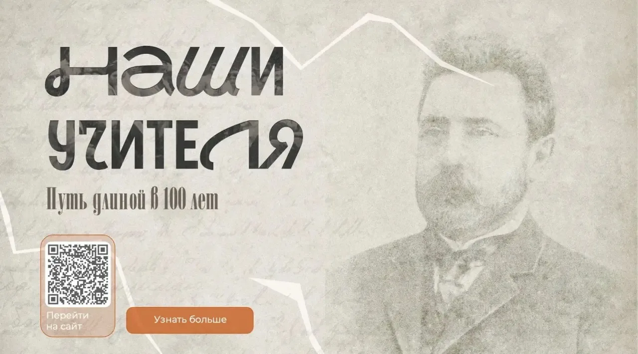 Профессор Александр Андреевич Кисель — выдающийся педиатр, первый научный руководитель ...