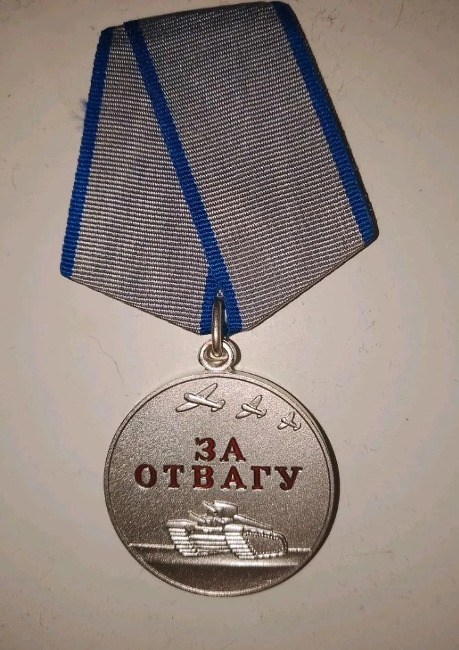 📣Наградили