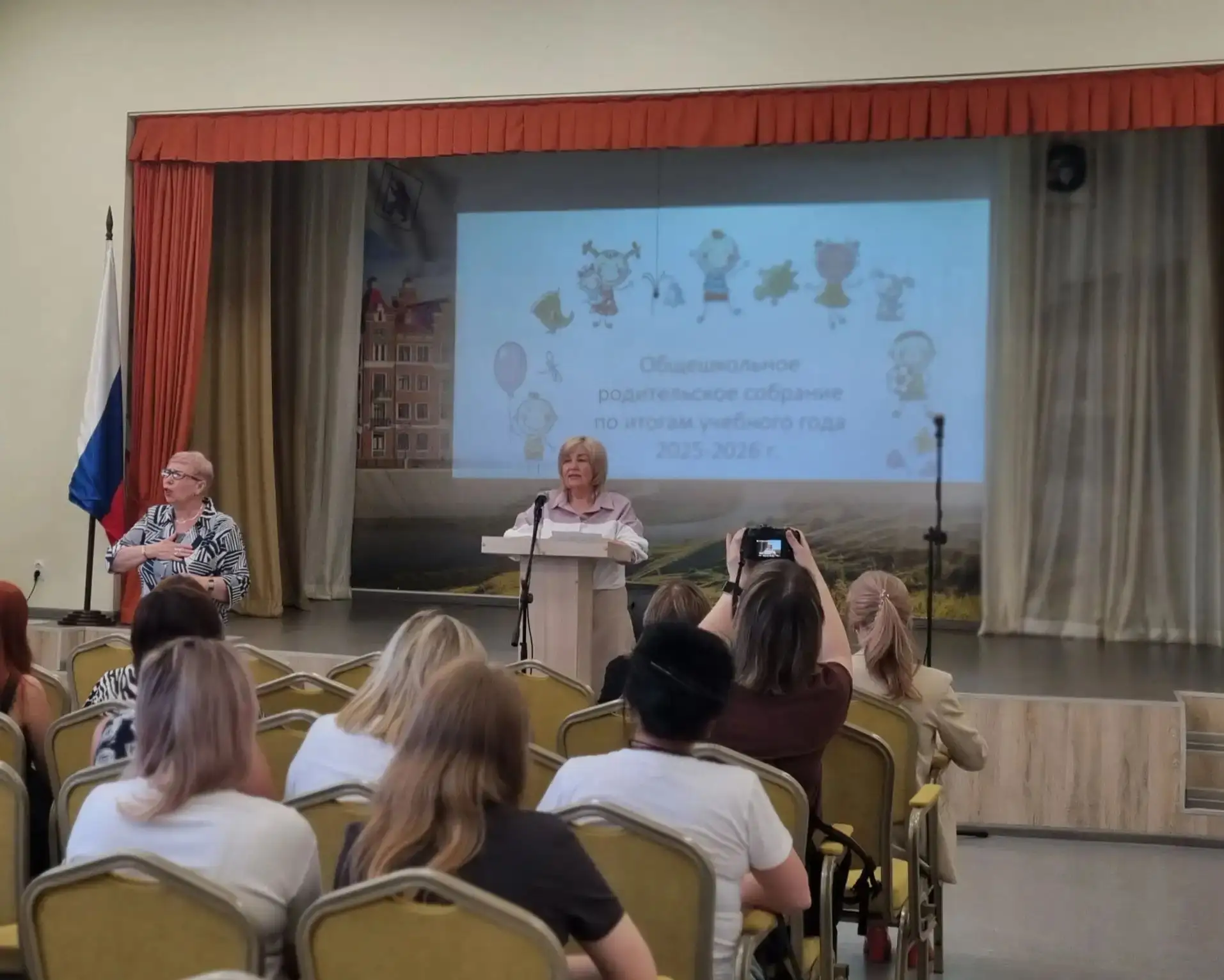 В школе прошло итоговое общешкольное родительское собрание!