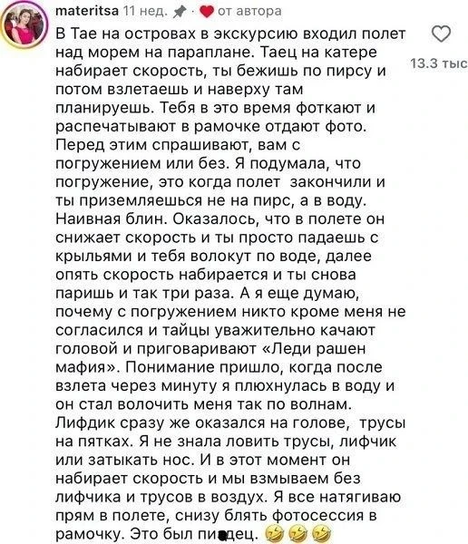 Топ история 😂
