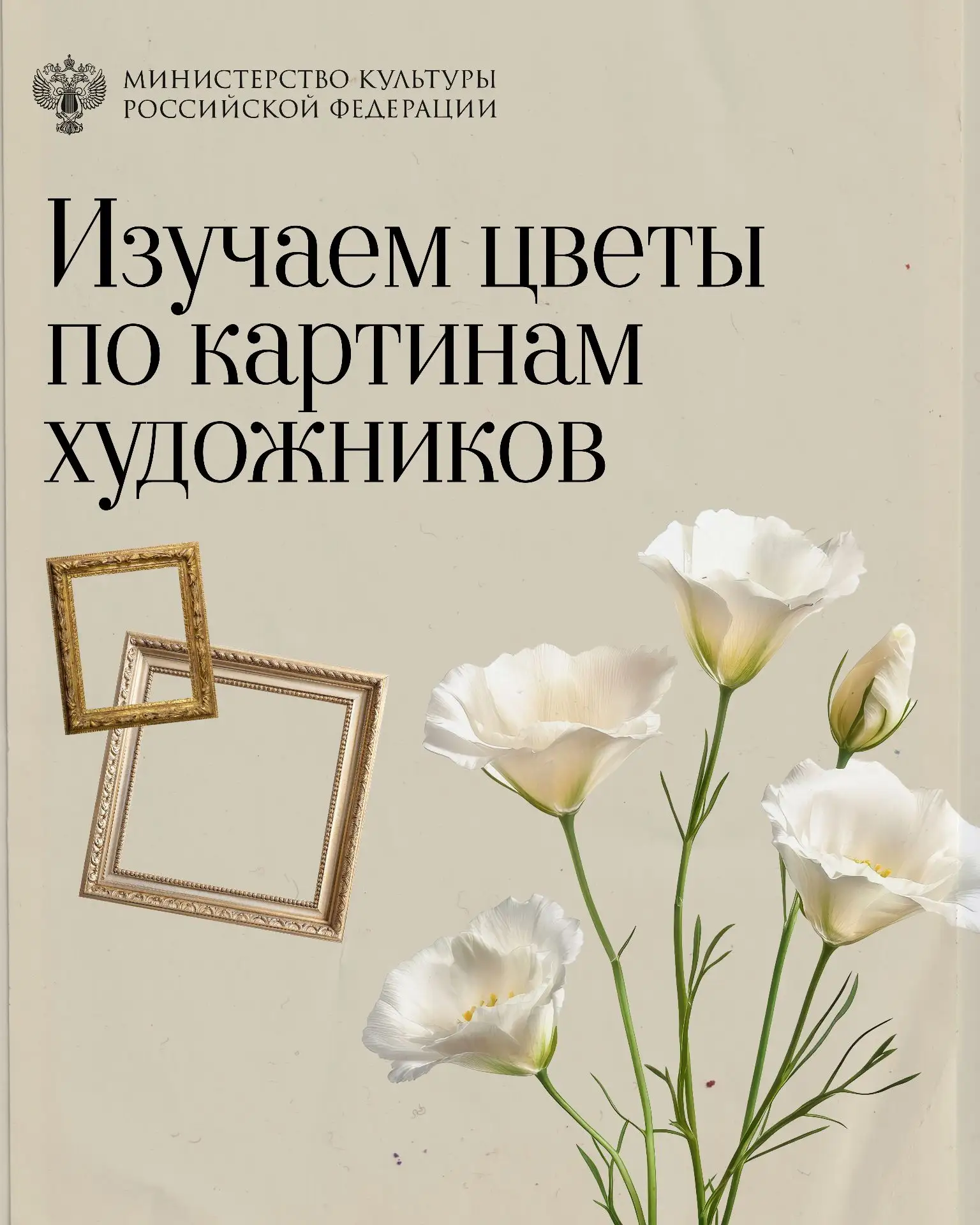 В рубрике #ИсторияОднойКартины в последний месяц любимого многими времени года собрали ...