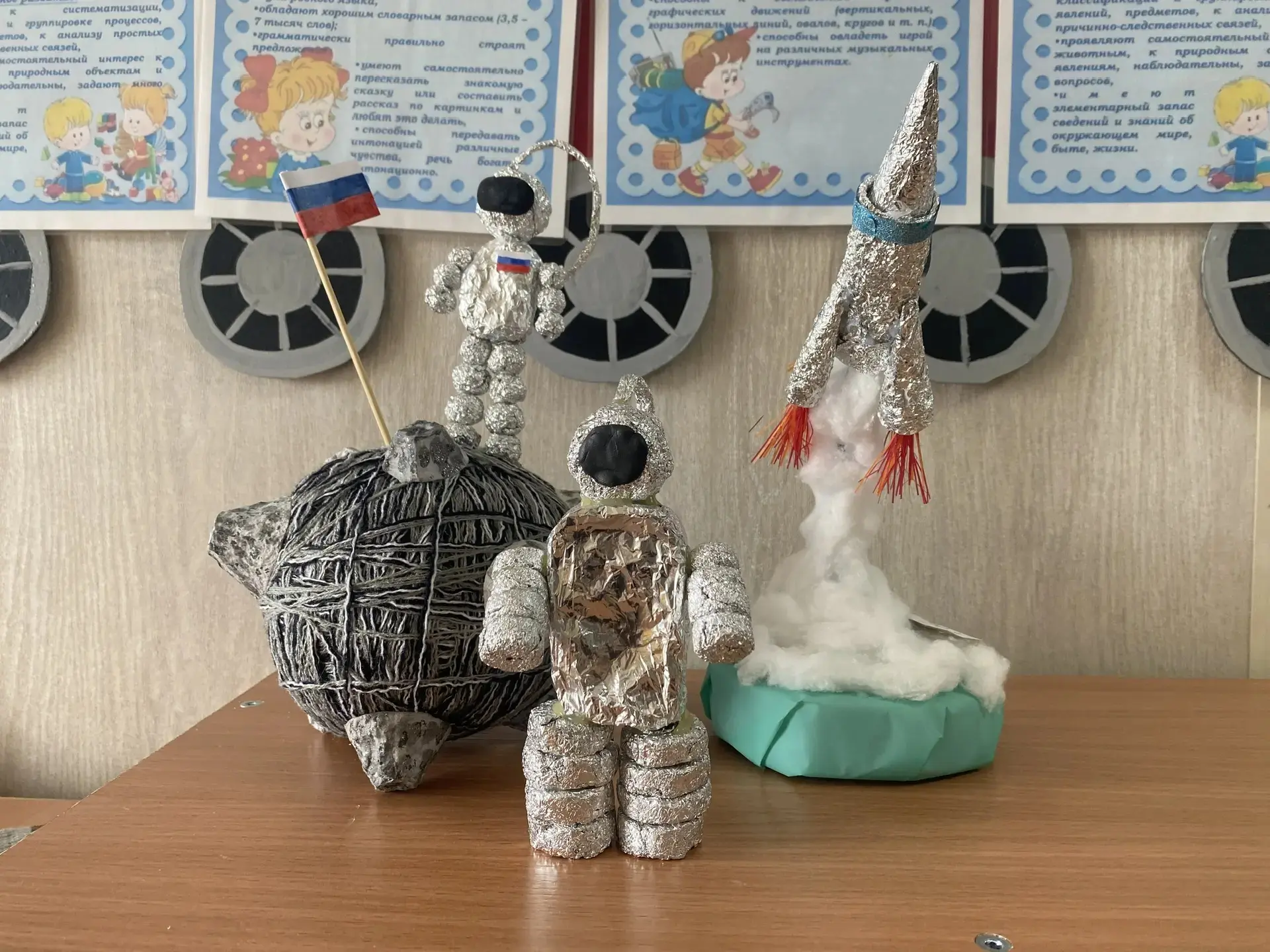 🚀 8 апреля 2026г., в подготовительной к школе группе ‘’Почемучки’’ Центра детского творчества г. Мог