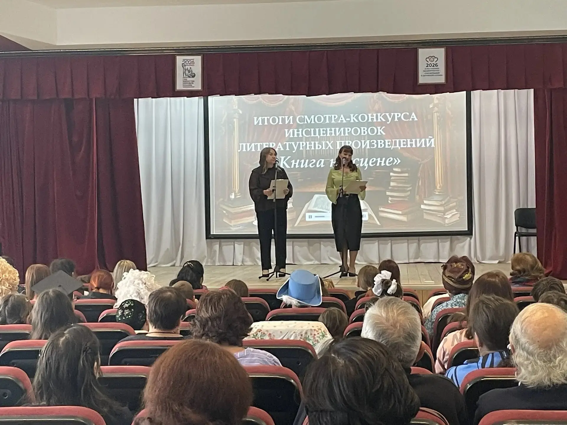 📚🎭 В Чишминском районе, в рамках lV международной книжной ярмарки «Китап- Байрам» с размахом прошё