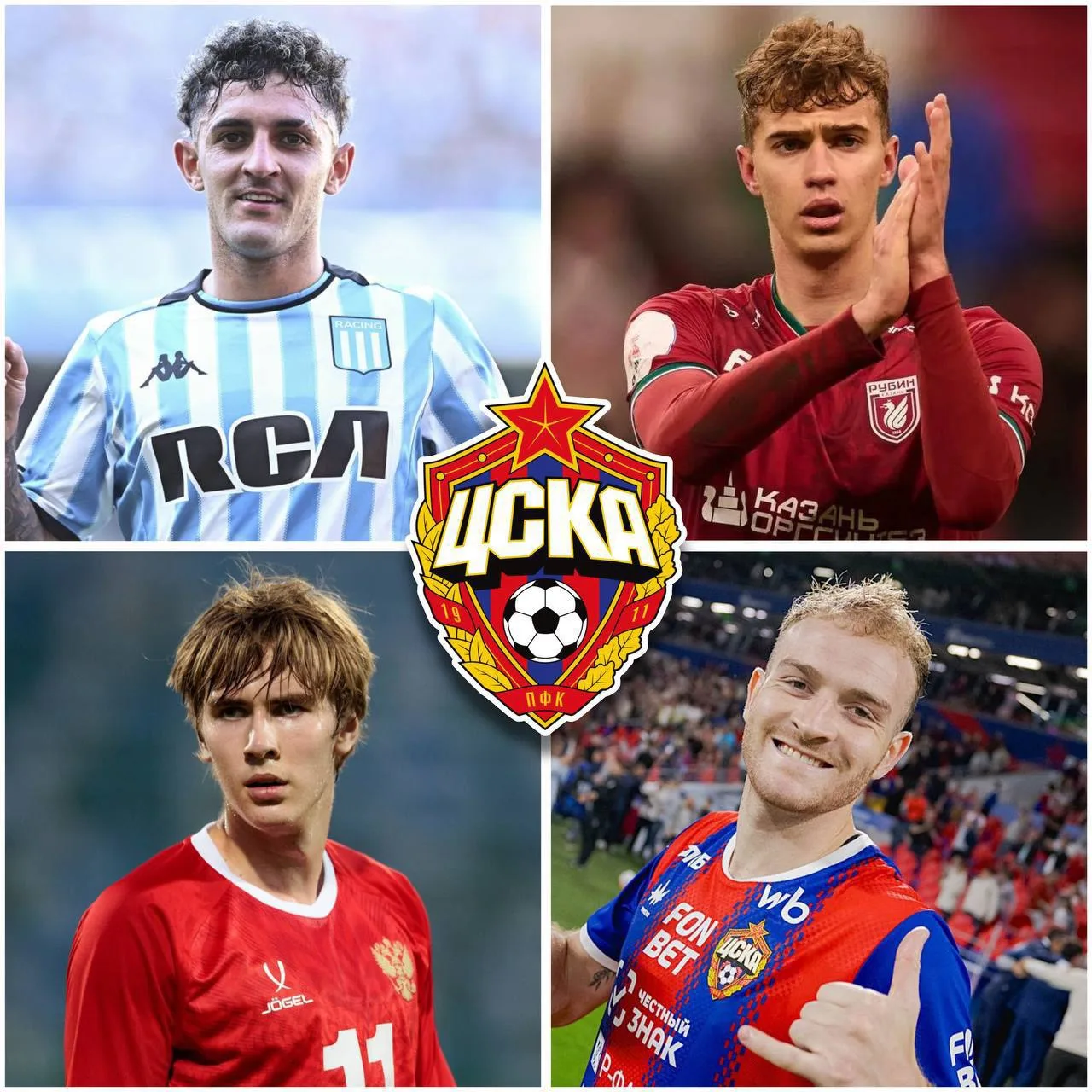 ⚽ Мартирена в списках ЦСКА | Игдисамову нравится Рожков + есть варик с Пестряковым | Срыв перехода Г