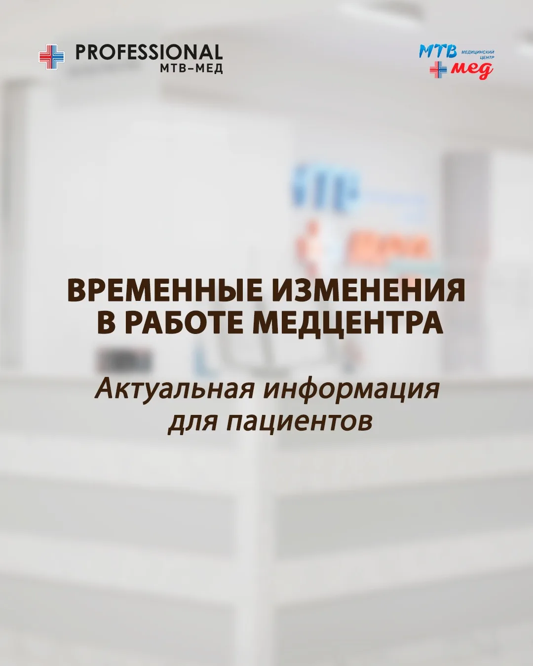 ‼️ВАЖНО‼️