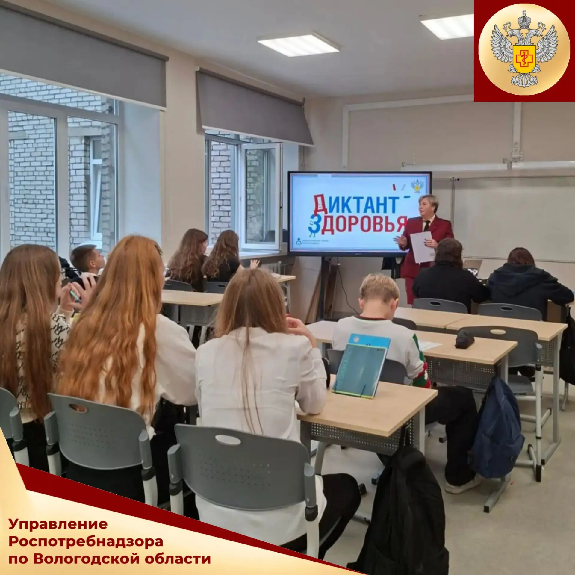 Специалисты Череповецкого территориального отдела Управления Роспотребнадзора по Волого...