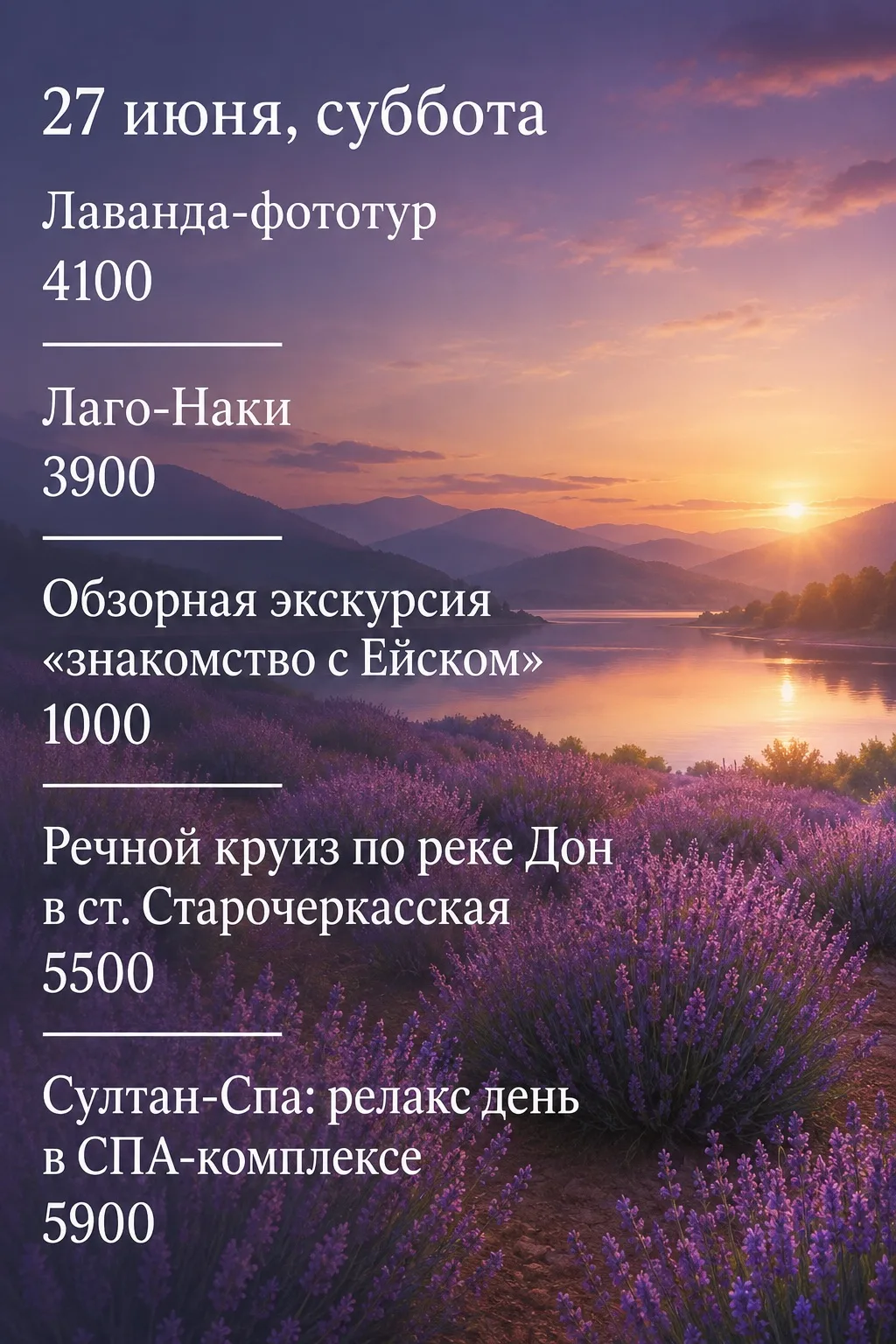 🔸️🔸️🔸️🔸️🔸️🔸️🔸️🔸️

ТУРИСТИЧЕСКОЕ АГЕНТСТВО "АПЕЛЬСИН-ТУР.ЕЙСК "

🔸️🔸️🔸️🔸️🔸️🔸️🔸️🔸️

Ин