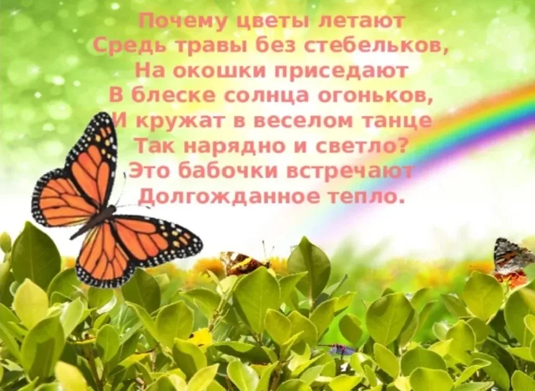 Пластилинография -  
"Бабочка - Красавица"🦋
Сегодня прошла увлекательная и  интересная лепка. Ребят