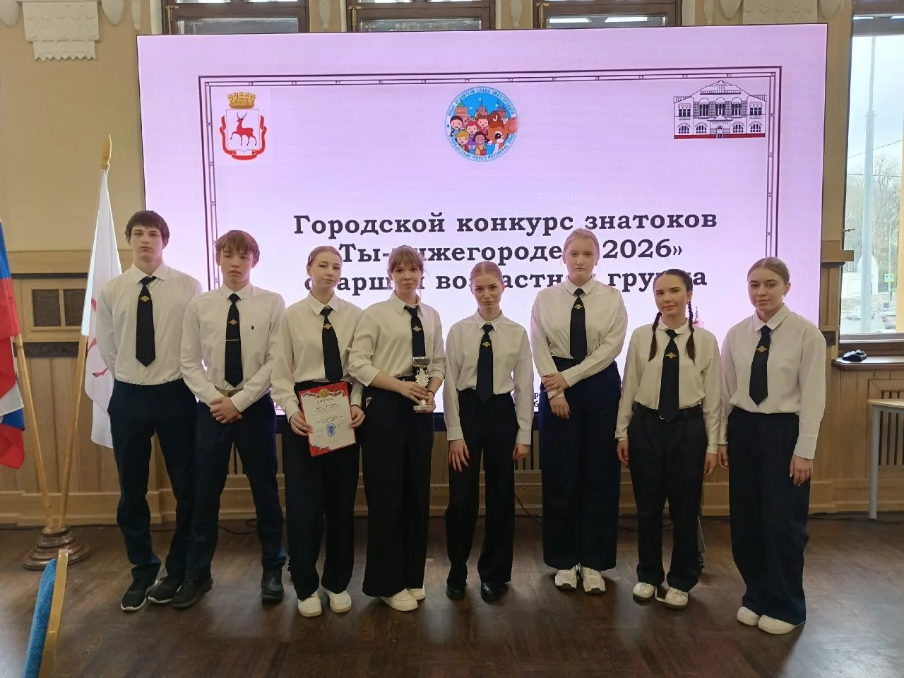 🌅 ТЫ – НИЖЕГОРОДЕЦ 🌅    📚 Сегодня, 29 апреля, прошёл городской этап XXX городского конкурса знатоков