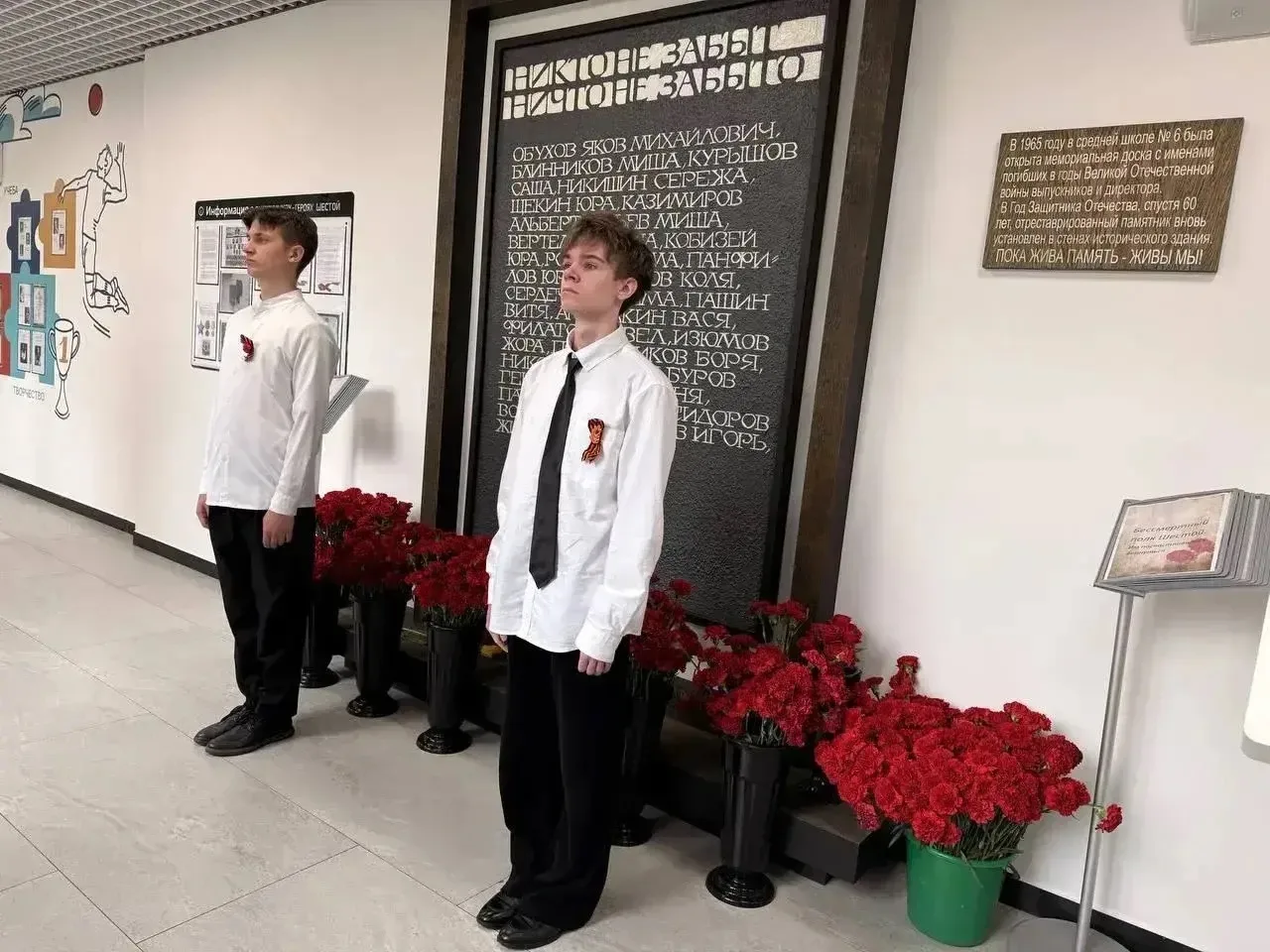 В стенах нашего Лицея №5 (корпус 2) есть особая традиция, которая с каждым годом становится всё боле
