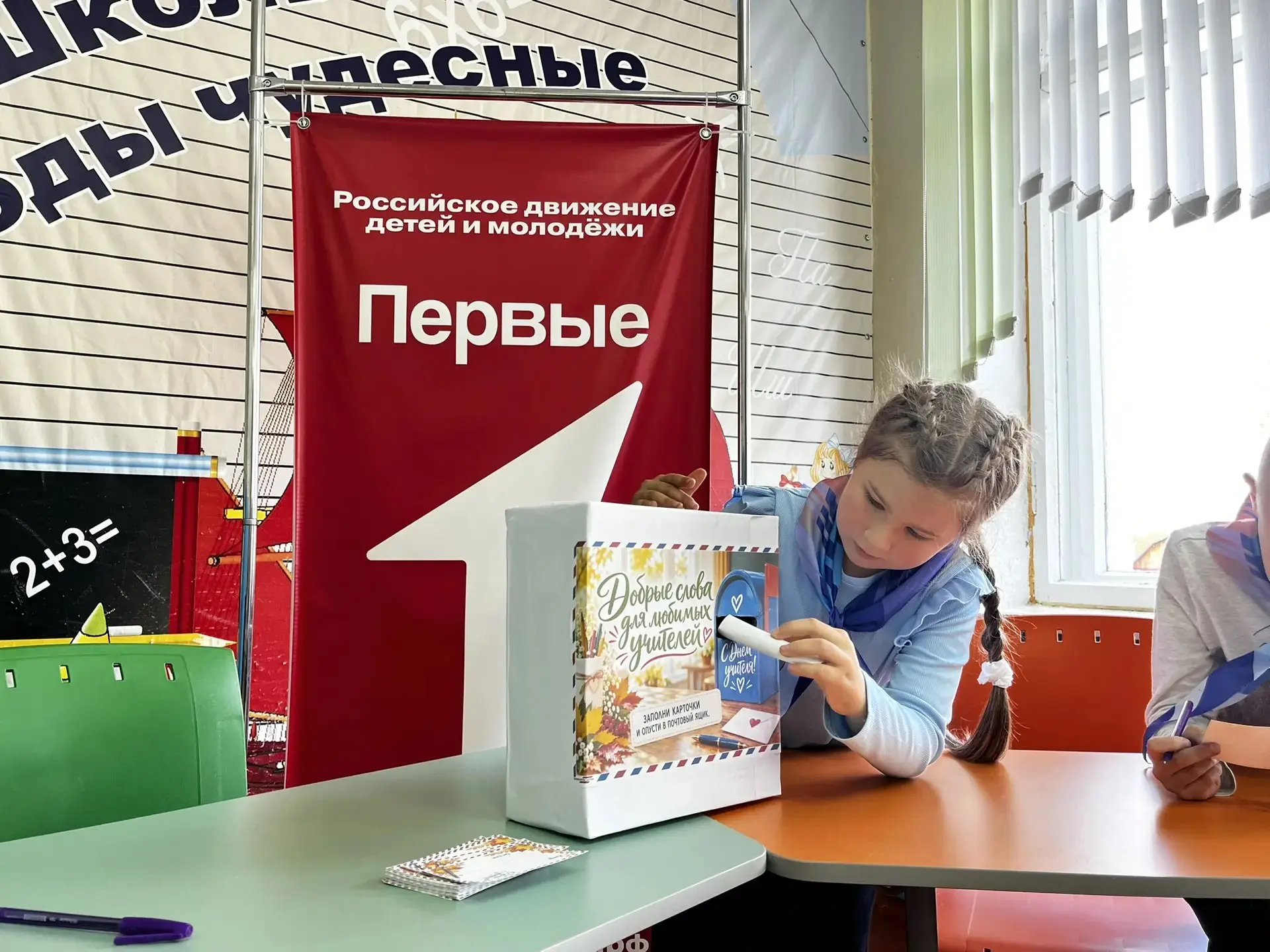 Учитель — это не просто профессия, это призвание! ❤️