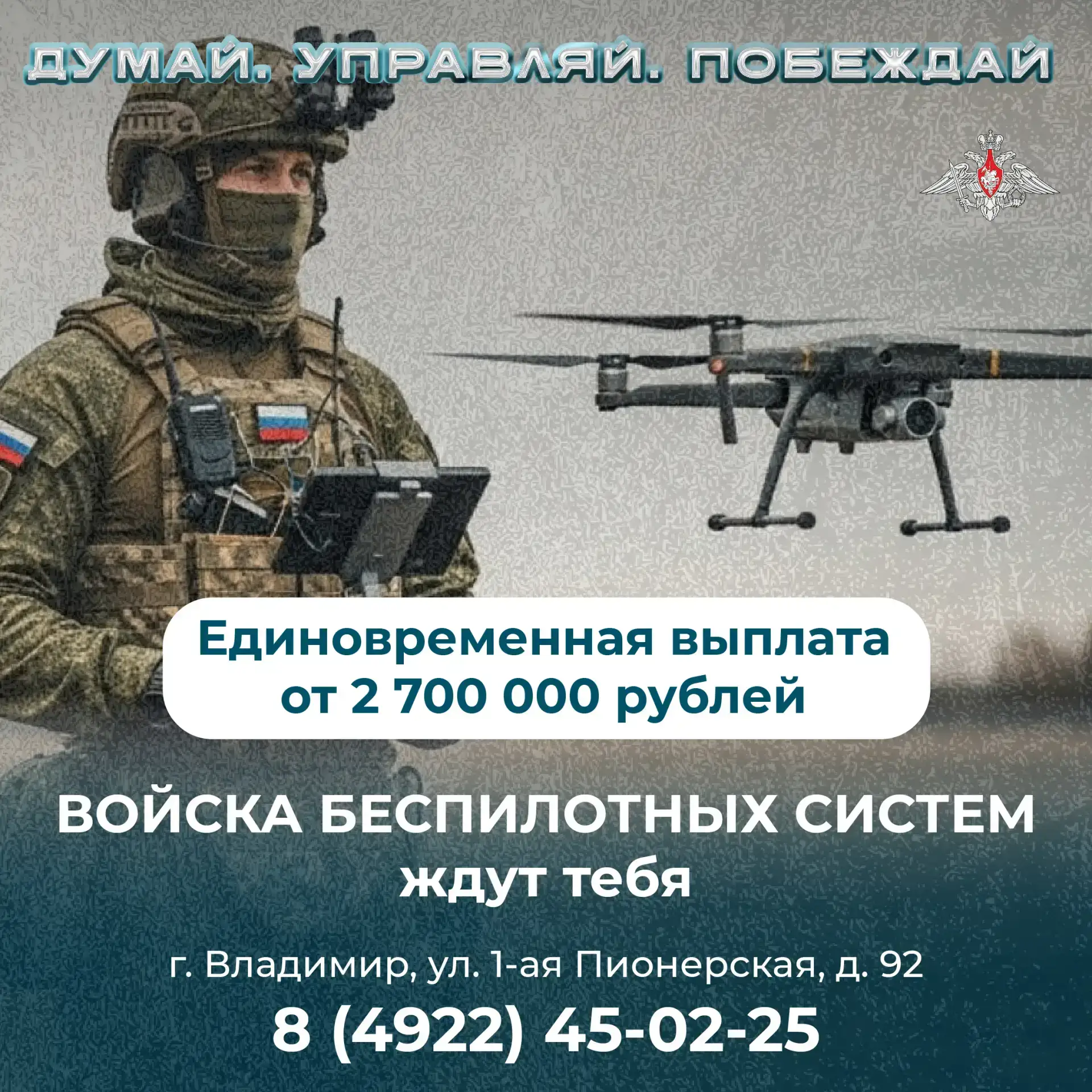 Современному миру нужны новые герои! ⁣ Ты умен, увлекаешься современными технологиями и хочешь в это