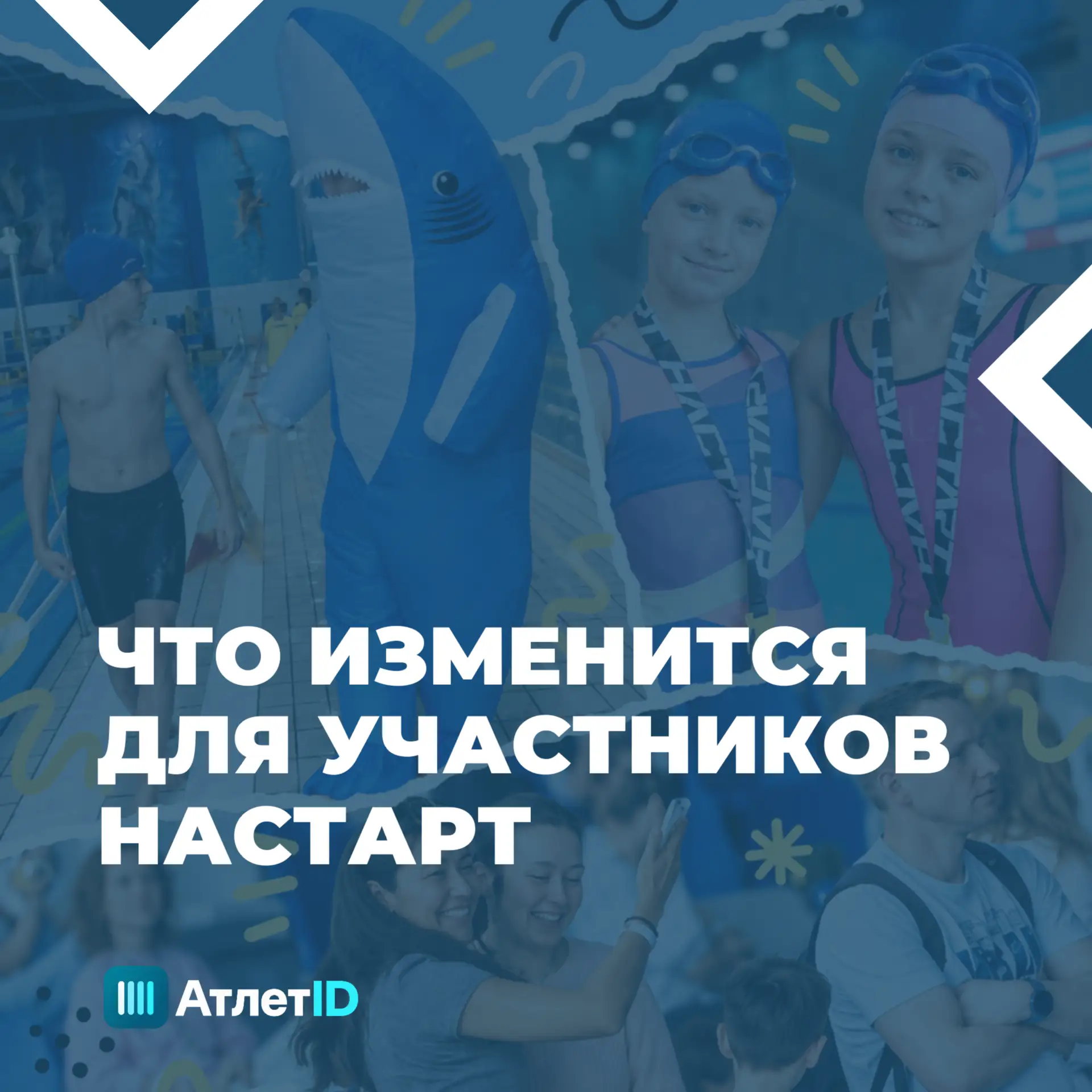 Продолжаем знакомство с платформой. Если вы уже участвовали в НАСТАРТ - этот пост для в...