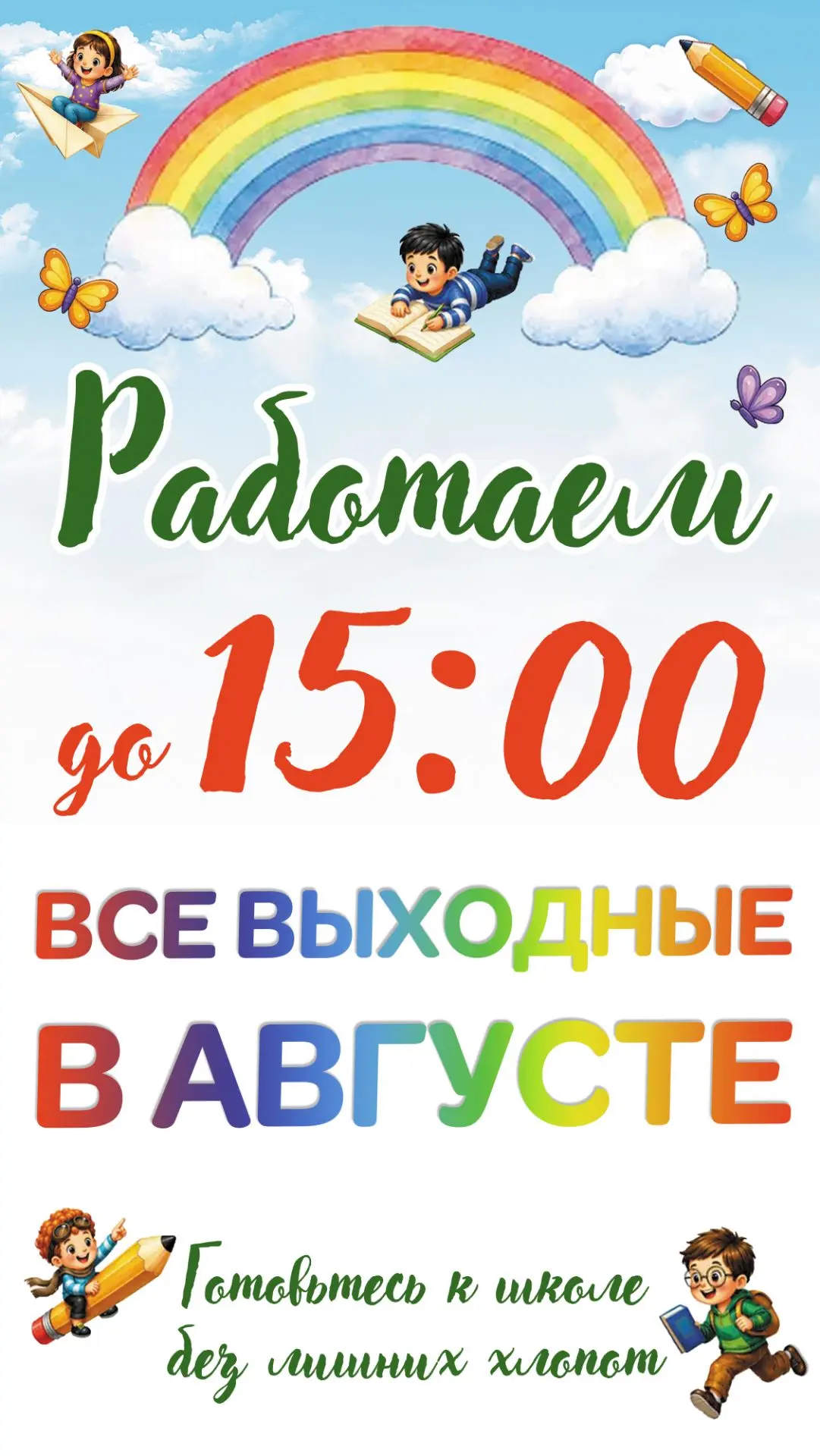 Здравствуйте друзья🤗