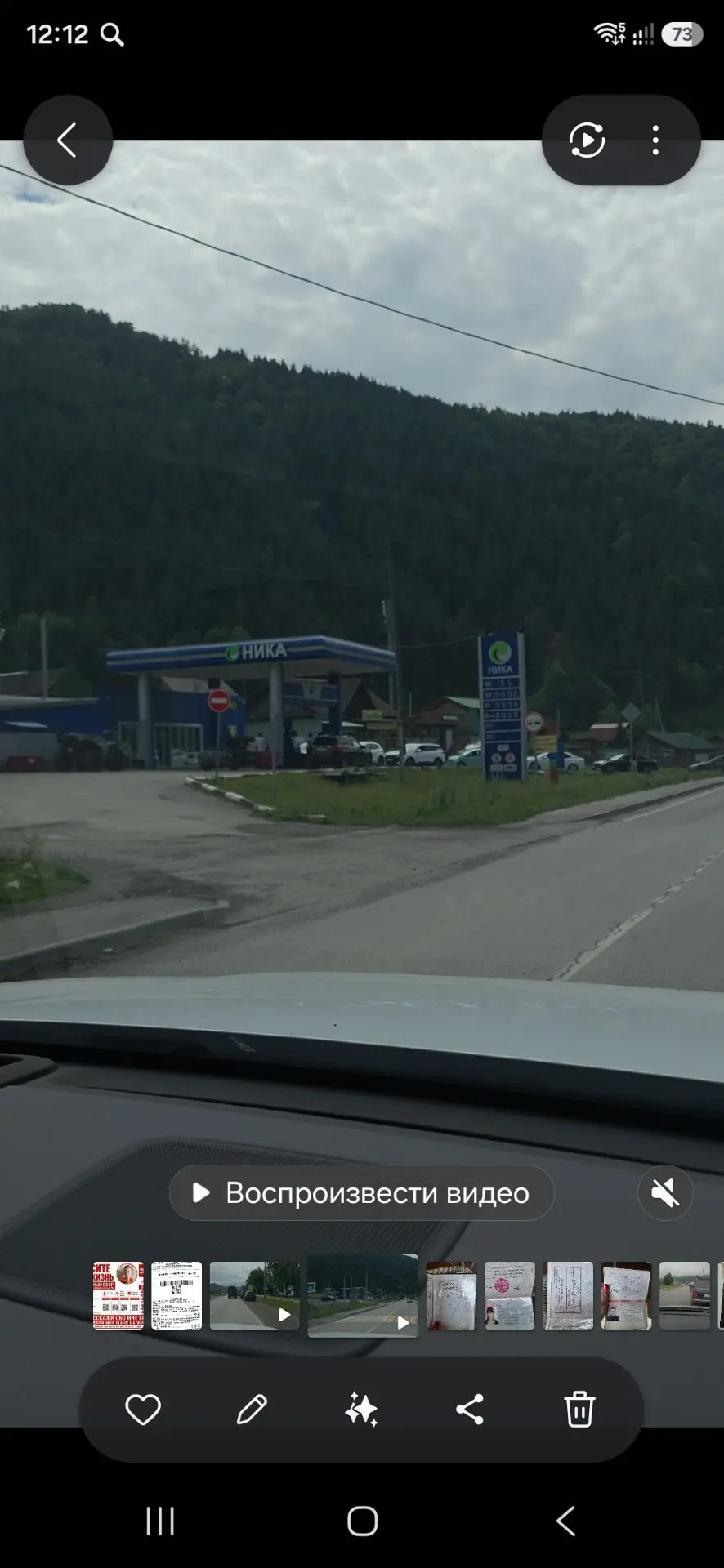 К ситуации с топливом в Республике Алтай: