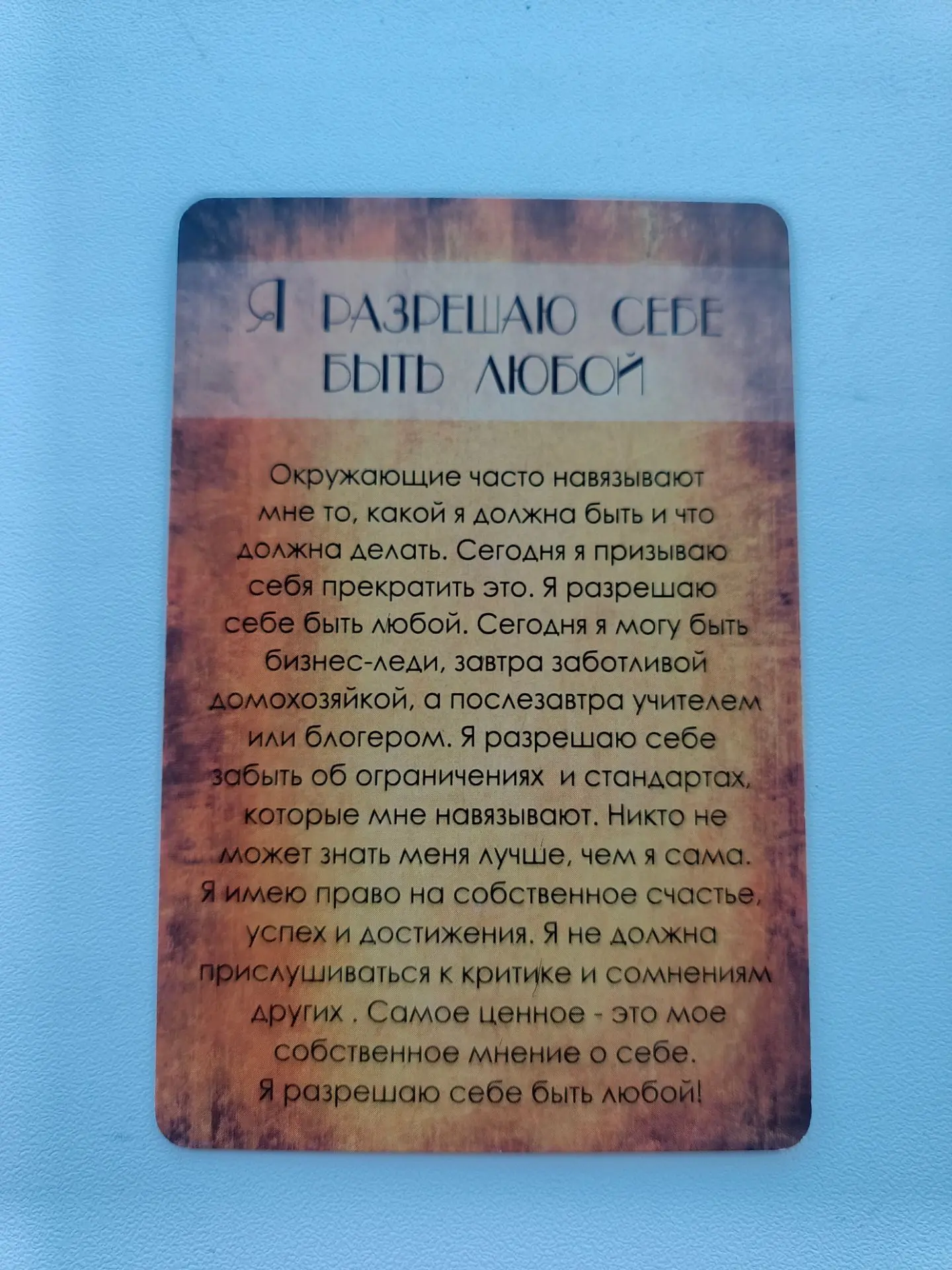3 вариант 🫶