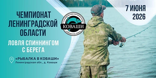 Уже в это воскресенье старт!