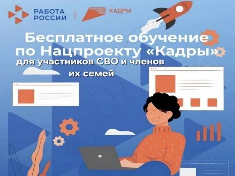 ✨ Уважаемые участники специальной военной операции!