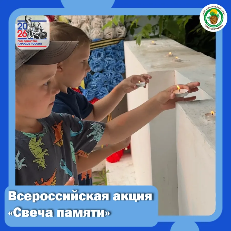 🕯️Сегодня — День памяти и скорби

💔Это одна из самых печальных дат в истории нашей страны. 22 июня