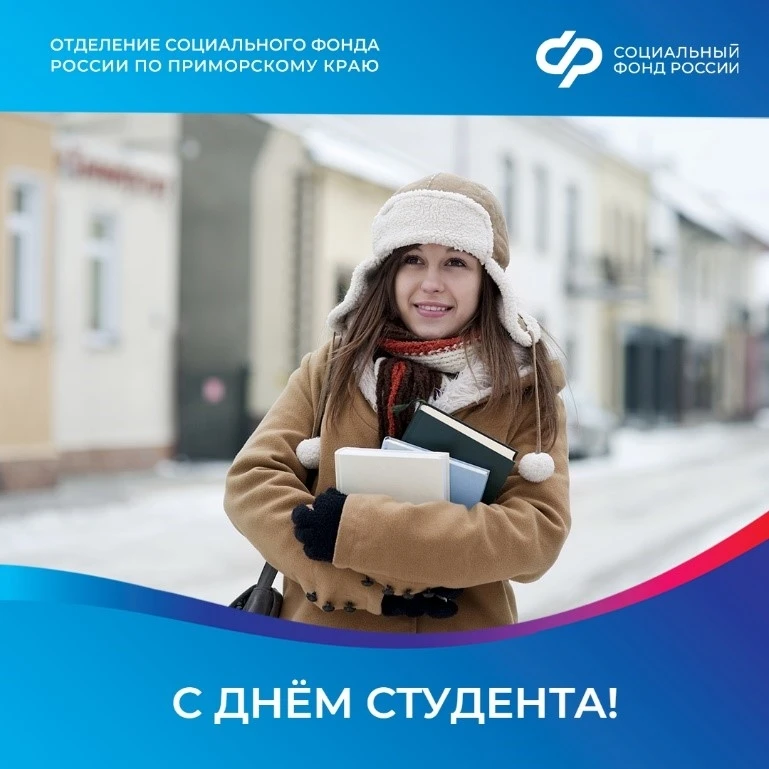 👨‍🎓Студенчество — прекрасная пора. Это время, когда мы получаем знания, завязываем дружеские отношен