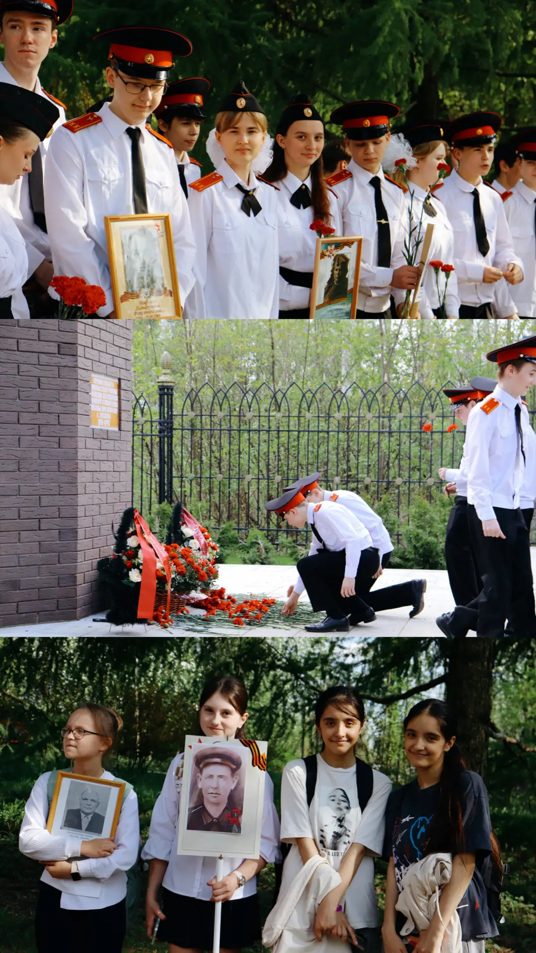 Память, которая объединяет поколения 🇷🇺  🌹7 мая в Школе 878 прошли торжественные мероприятия, посвящ