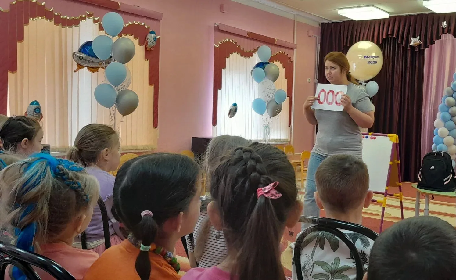 Инструктор Поискового отряда "Лиза Алерт" Климова Дарья  Николаевна провела профилактич...