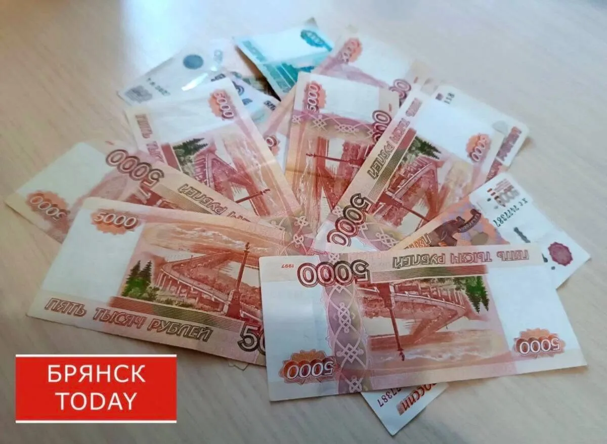 В Брянской области вступают в силу новые финансовые законы