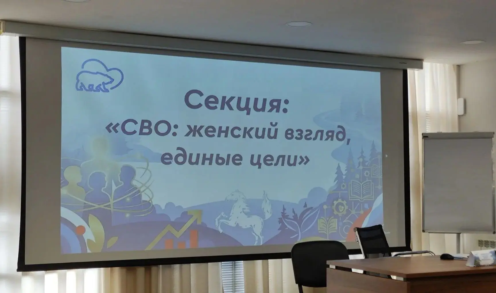 Документоведы Зырянского сельского поселения Елена Витальевна и Вера Валентиновна приня...