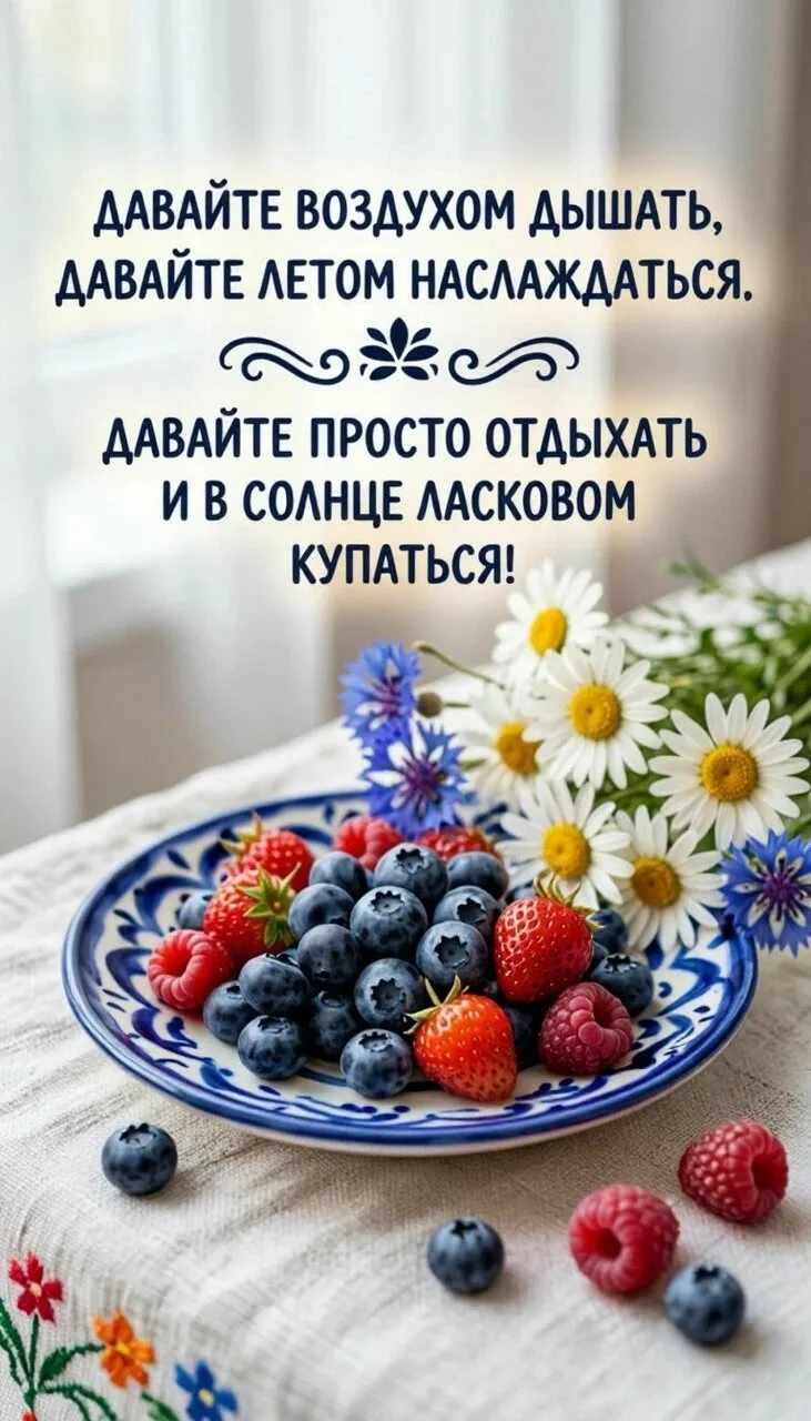 Пересылай пост своим близким, ставь реакции и высказывайся! Спасибо тебе за подписку 🫶