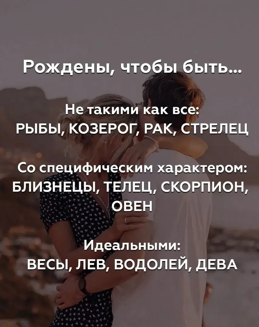 🛑Твои личные предсказания судьбы в нашем боте - max/GOROSKOP_BOT🪐