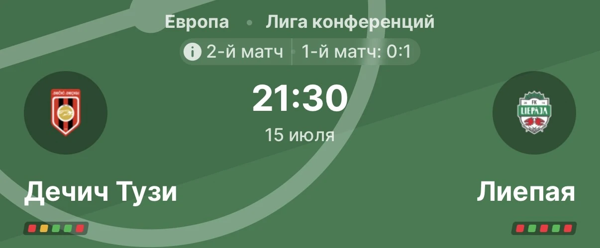 WINMATCHDAY