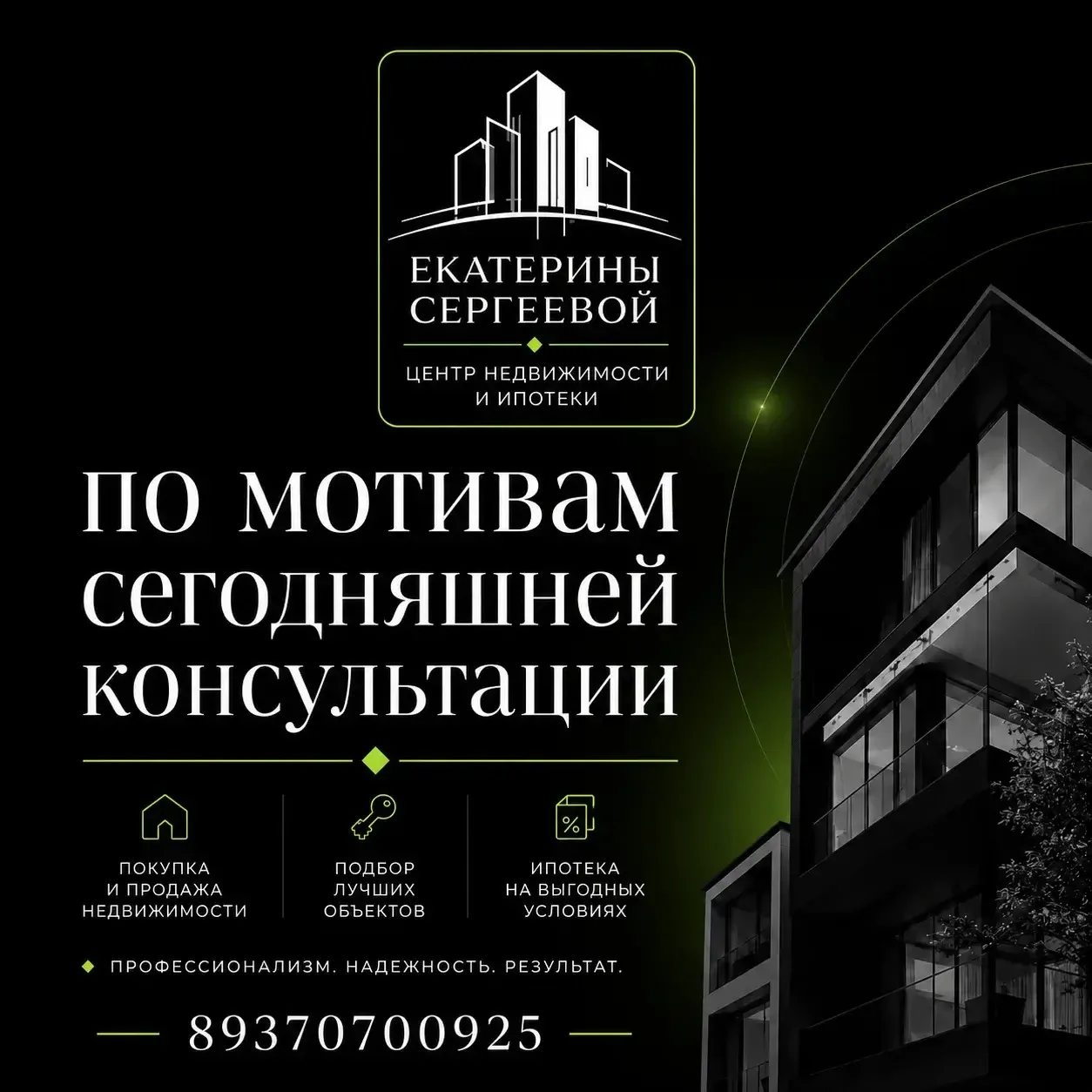 «Продавец не признан недееспособным. Значит, сделка безопасна?»