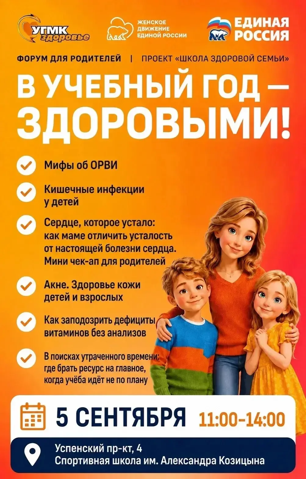 🍂 Как встретить осень и новый учебный год спокойно — без лишней тревоги, незамеченных ...