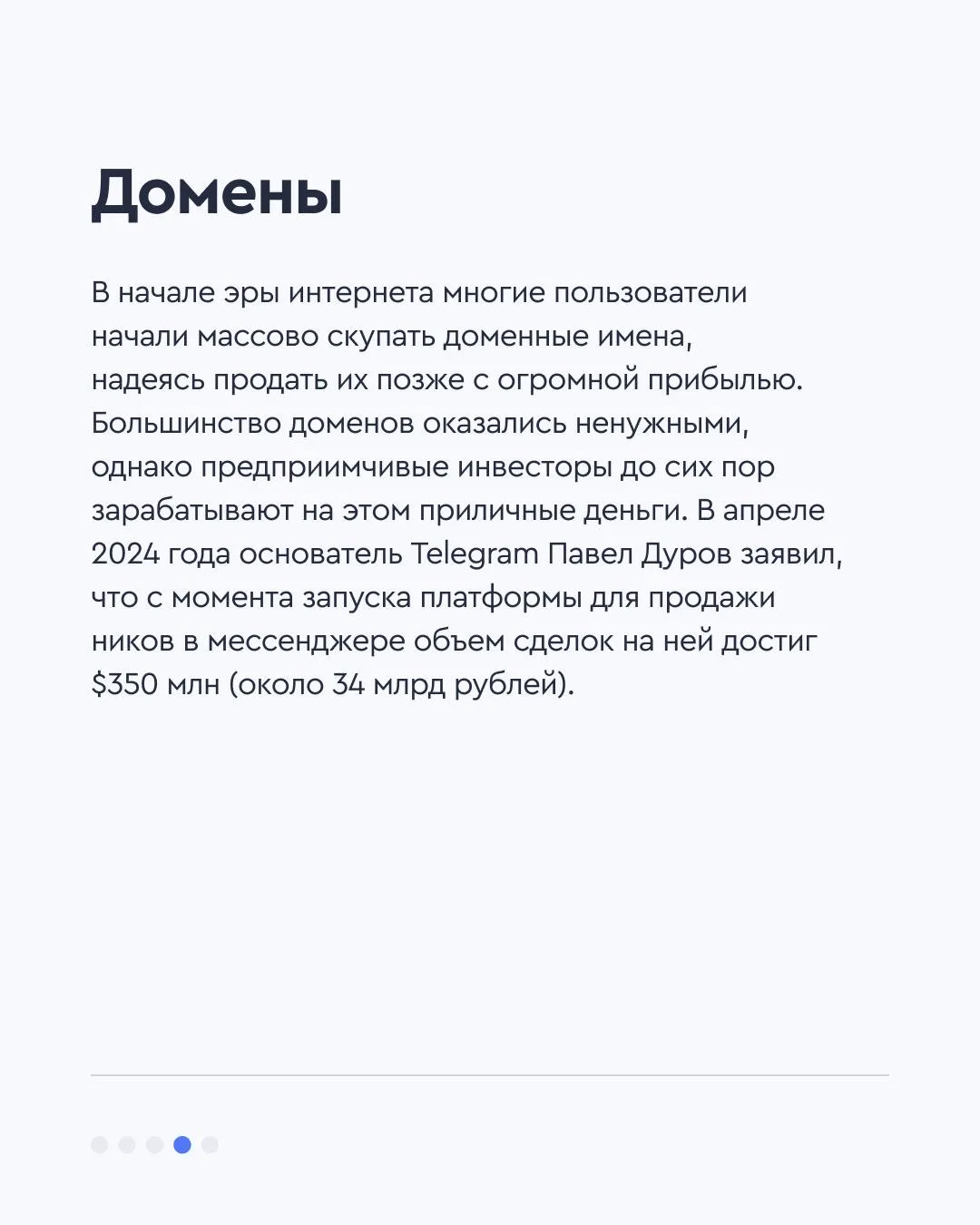 🛸 5 самых странных инвестиций в истории  Человечество накопило немало примеров вложений в экстравага
